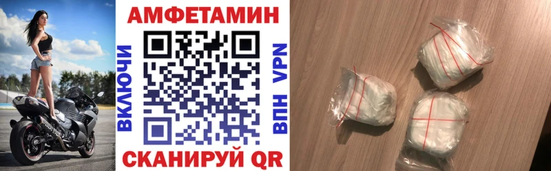 АМФ Розовый Моршанск