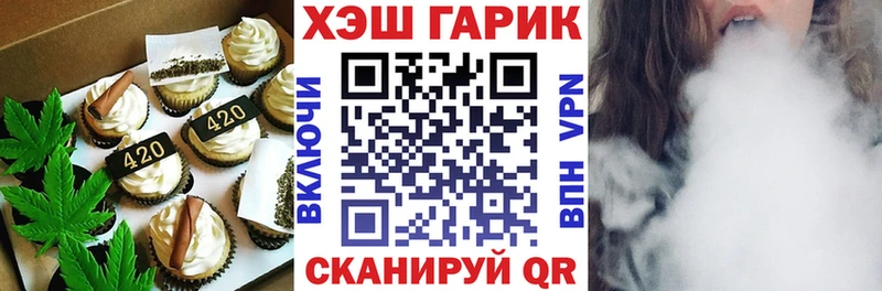 Печенье с ТГК конопля  Купить закладки  Моршанск 