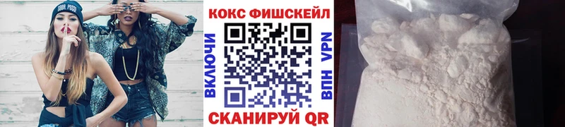 Купить где  Моршанск  Cocaine 97% 
