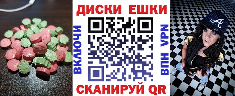 ЭКСТАЗИ 99%  Купить закладки  Моршанск 