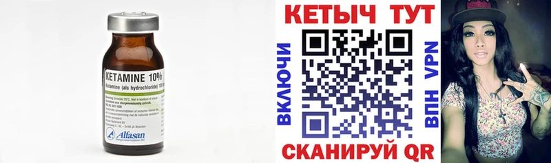 Купить закладки  Моршанск  КЕТАМИН ketamine 