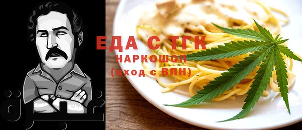 марихуана Балахна