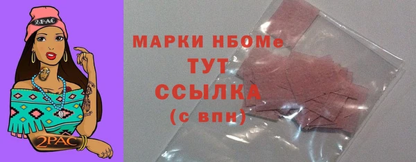 марихуана Балахна