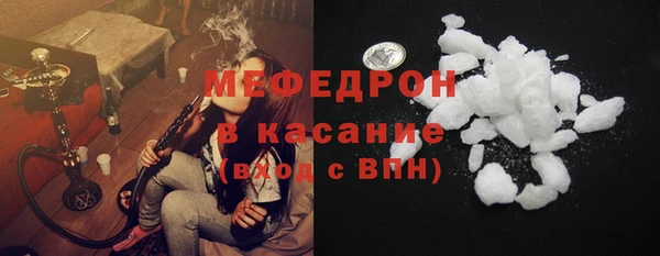 меф Балабаново