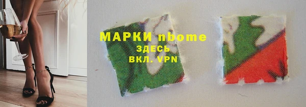 марихуана Балахна