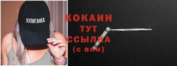 твердый Бугульма