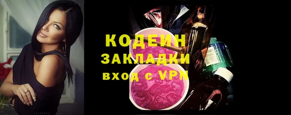 ALPHA-PVP Верея