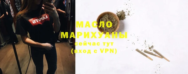 марихуана Балахна