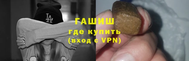 гашиш Верхнеуральск