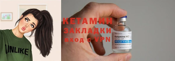 прущая мука Бронницы
