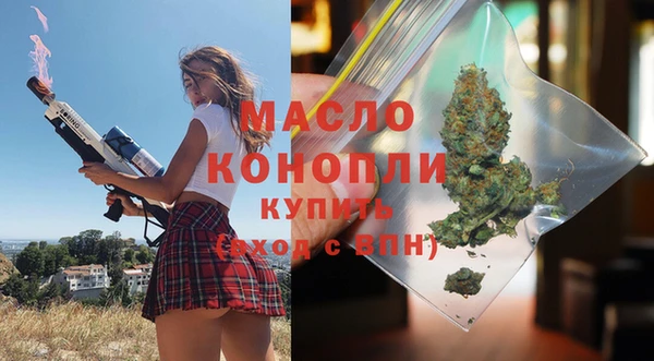 марихуана Балахна