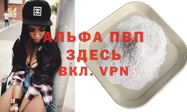 mdpv Баксан