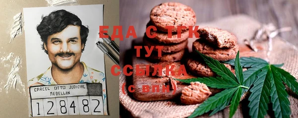 гашиш Верхнеуральск