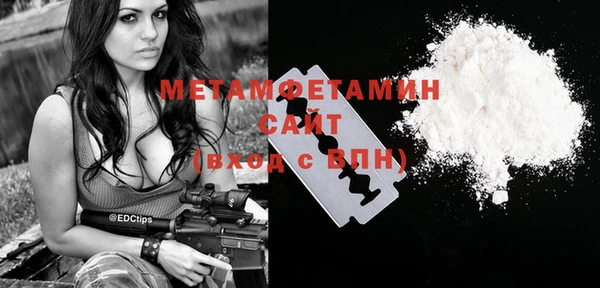 марихуана Балахна