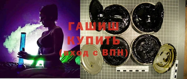 марихуана Балахна