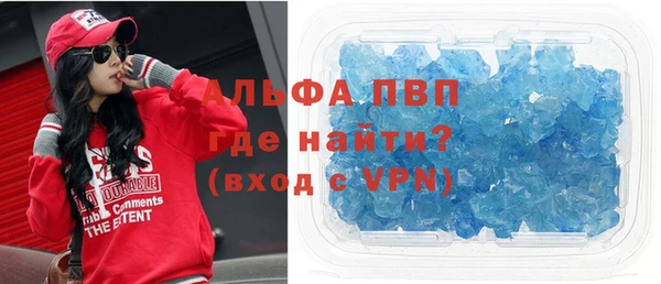 mdpv Баксан