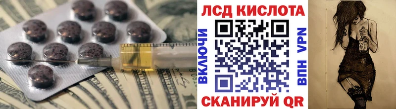 ЛСД экстази ecstasy  Купить закладки  Моршанск 