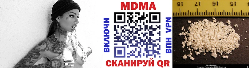 МДМА кристаллы  Купить  Моршанск 