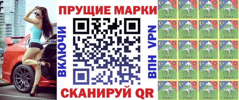 Купить закладки  Моршанск  Марки 25I-NBOMe 1500мкг 