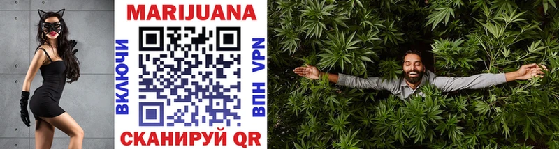 Купить  Моршанск  Шишки марихуана LSD WEED 